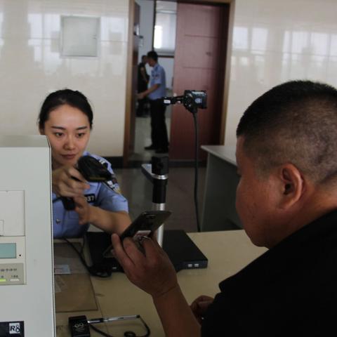 如何申请微信支付POS机指南