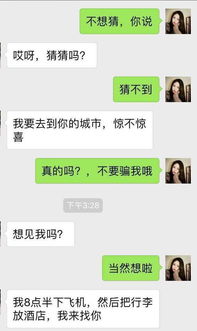 怎么才能偷查老婆微信聊天记录 揭秘微信查岗全攻略，3种常见方法+真实案例解析