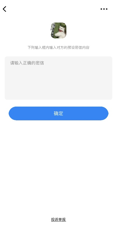 怎麼查看別人微信聊天记录,沒有密碼 不用密码也能查看微信聊天记录？这5种方法可能让你失望