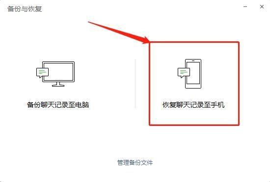為什麼我的微信聊天记录忽然全不見了 微信聊天记录突然消失？这5个原因让你后背发凉！