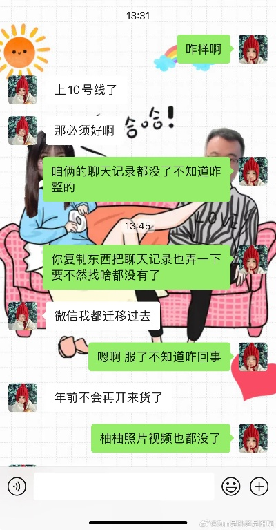 為什麼我的微信聊天记录忽然全不見了 微信聊天记录突然消失？这5个原因让你后背发凉！