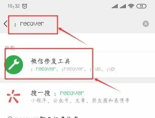 微信怎麼查詢歷史聊天记录?微信历史聊天记录查询全攻略，手把手教你找回重要信息