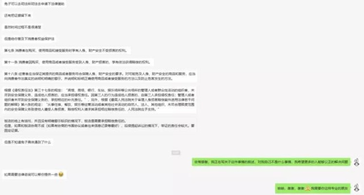 如何查别人微信聊天記录，微信聊天记录查询全攻略，合法途径与风险提示