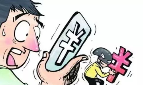 我羊小咩便荔卡被套出来 揭秘我羊小咩便荔卡的遭遇，遭遇套现经历分享