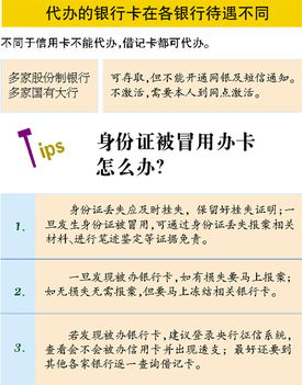 我羊小咩便荔卡被套出来 揭秘我羊小咩便荔卡的遭遇，遭遇套现经历分享
