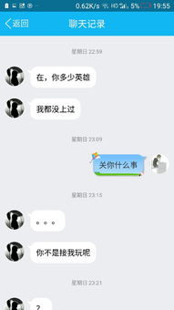 如何纔能查看別人的聊天记录 如何查看别人的聊天记录？合法与风险并存的全攻略