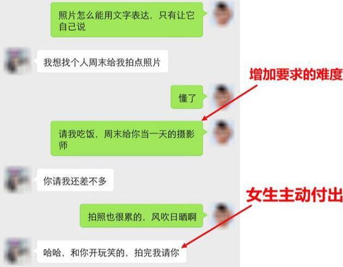 如何纔能查看別人的聊天记录 如何查看别人的聊天记录？合法与风险并存的全攻略