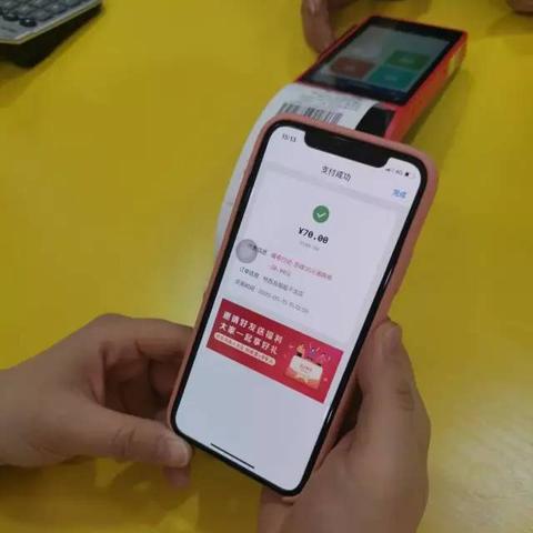 特约POS机办理全攻略