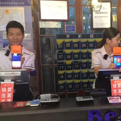 兴POS机办理，一站式服务，轻松开店无忧