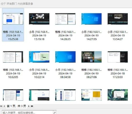 有沒有查看別人微信聊天记录的工具?手机监控软件真存在？揭开微信聊天记录查看的真相与风险
