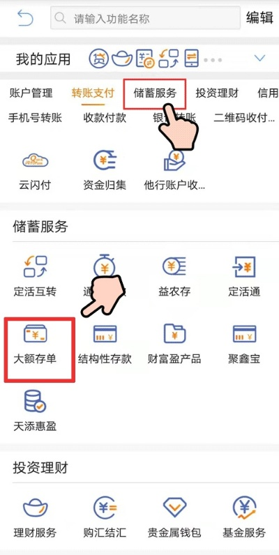 泗阳县POS机申请流程详解