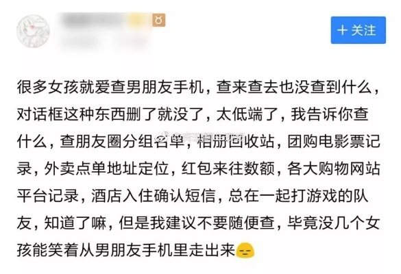 想查男朋友的酒店记录 想查男朋友的酒店记录？这些步骤和注意事项你得知道