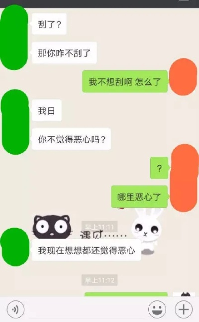 如何查看我女朋友微信聊天记录 如何查看我女朋友微信聊天记录？别误会，这里只是科普正确的做法