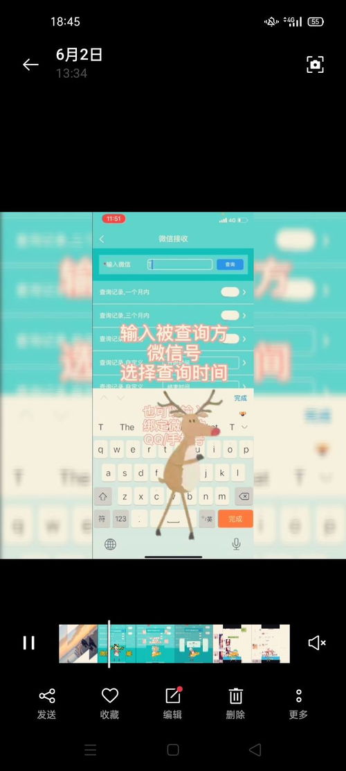 怎麼查看別人微信聊天记录，不會被發現 微信聊天记录监控全攻略，3种隐蔽查看方法+防被发现技巧