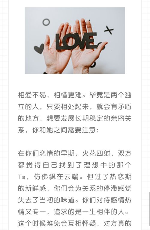 怎麼樣查看我男朋友微信聊天记录 亲密关系中的信任危机，如何查看微信聊天记录的合法与风险指南
