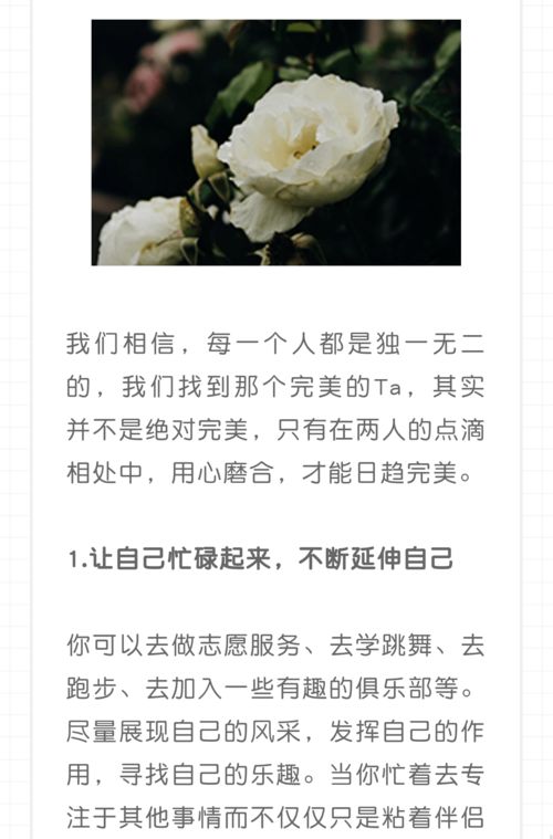 怎麼樣查看我男朋友微信聊天记录 亲密关系中的信任危机，如何查看微信聊天记录的合法与风险指南