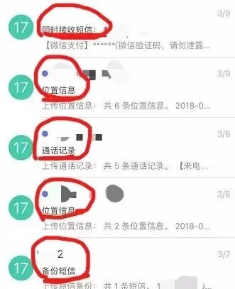 微信聊天记录能监控吗g 微信聊天记录监控的界限与挑战