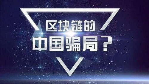 如何从黑平台上把钱追回 如何从黑平台上追回被骗资金？方法与步骤详解