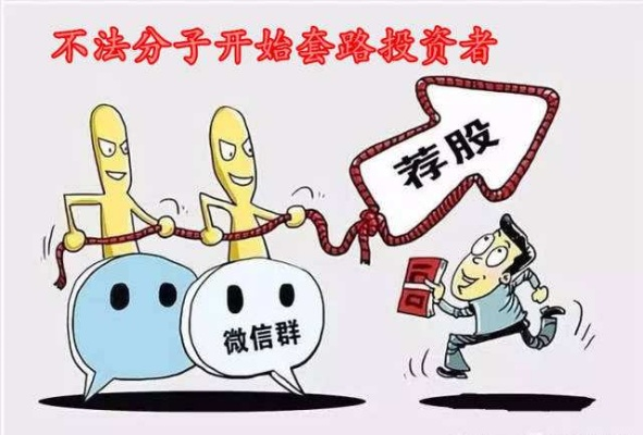 如何从黑平台上把钱追回 如何从黑平台上追回被骗资金？方法与步骤详解
