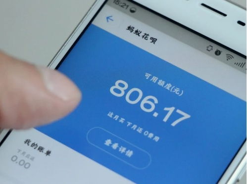 花呗兑现码 花呗兑现码全面解析与实用指南