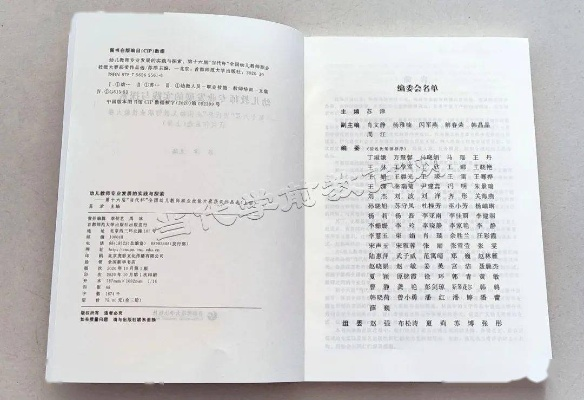 怎么查开房记录网址 开房记录查询全攻略，合法途径、诈骗套路与真实案例解析