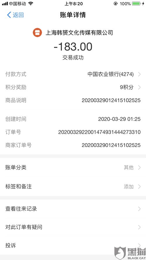 想用羊小咩便荔卡的额度怎么提现 羊小咩便荔卡提现额度不够？5招教你轻松提额，附真实案例和避坑指南！