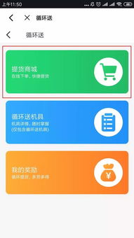 广州个人收款POS机申请流程详解