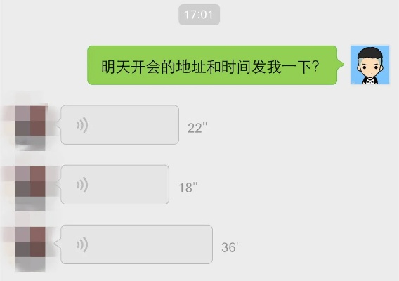 怎麼查看別人的微信聊天語音记录 如何在微信中查看他人语音聊天记录
