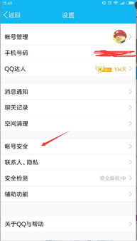 可以監控陌陌聊天记录嗎？揭秘网络监控，陌陌聊天记录监控的可能性及风险