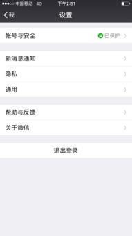 微信可以導出聊天记录麼 微信可以导出聊天记录吗？详细解答与操作指南