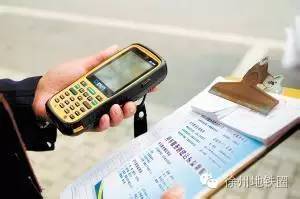 宝清POS机申请收款码指南