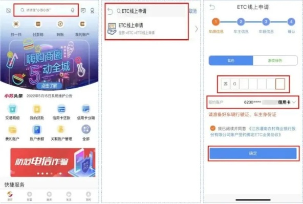 车行类别POS机申请全攻略