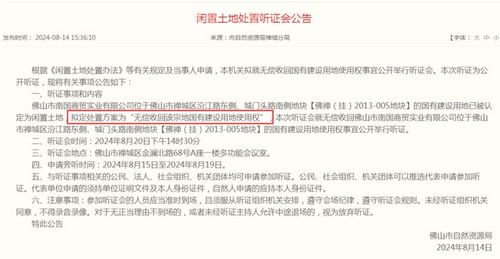 查老公开酒店记录 查老公开酒店记录，了解真相的重要性与正确方法