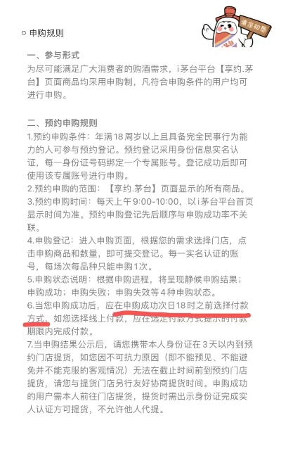 买单吧申请POS机指南