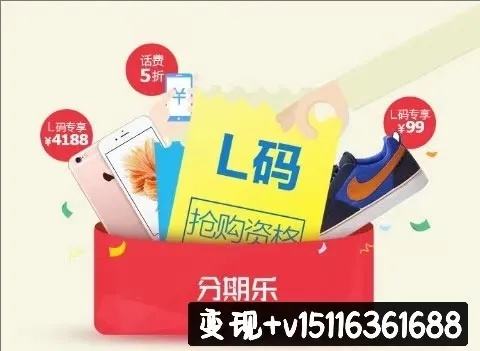 怎么让分期乐免手续费提现 分期乐免手续费提现全攻略，手把手教你省下每一分钱