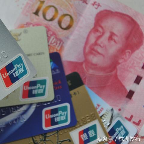 株洲POS机申请流程及费用指南