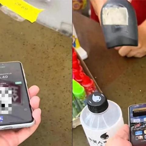POS机个人申请办理流程视频解说