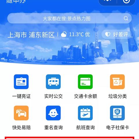 如何才能恢复被删除的微信漫游聊天記录 微信漫游聊天记录被删了怎么办？3种方法帮你找回