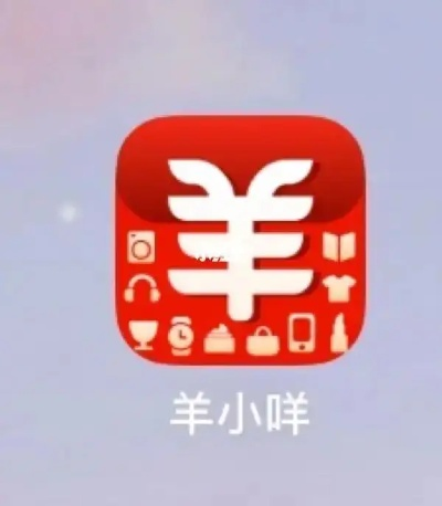 哪里可以扫羊小咩享花卡兑现金红包 哪里可以扫码领取羊小咩享花卡红包