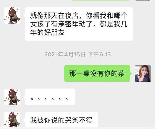 我想查看我老公的微信聊天记录,探秘微信隐私，我想查看我老公的聊天记录
