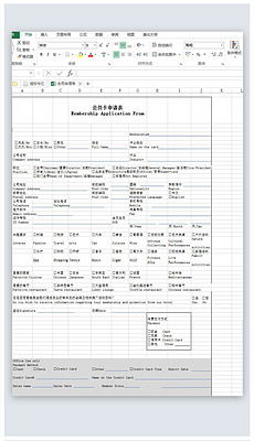 怎样查酒店资料记录单子 怎样查酒店资料记录单子—零基础教程带实例解析