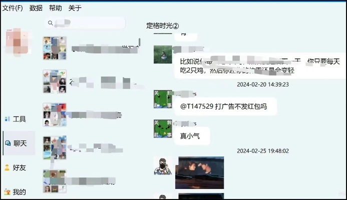 怎么查看男朋友的微信聊天记录 如何查看男友微信聊天记录？这3种方法+沟通技巧，帮你化解猜疑