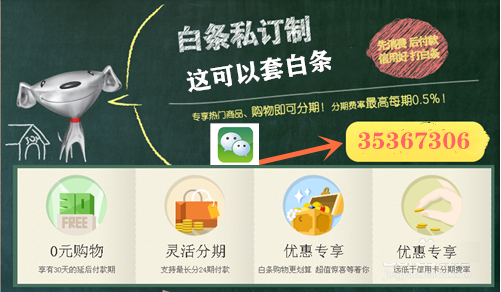 京东白条可以实现套出来吗 京东白条，能否实现套现？深入了解与解析