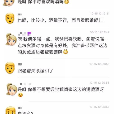 怎么查看我老婆删除微信聊天記录 如何查看老婆删除的微信聊天记录