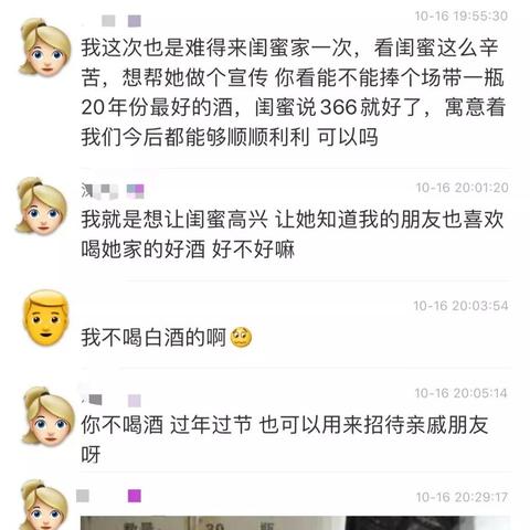 怎么查看我老婆删除微信聊天記录 如何查看老婆删除的微信聊天记录
