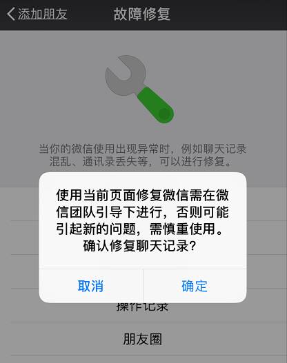 怎么查询我老公删除的微信聊天记录?揭秘真相，如何查询已删除微信聊天记录的蛛丝马迹（附案例与实用方法）