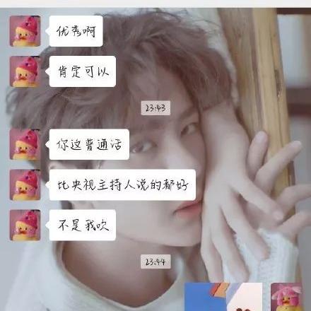刪除的聊天记录是否還能查到 聊天记录删除后能否找回？