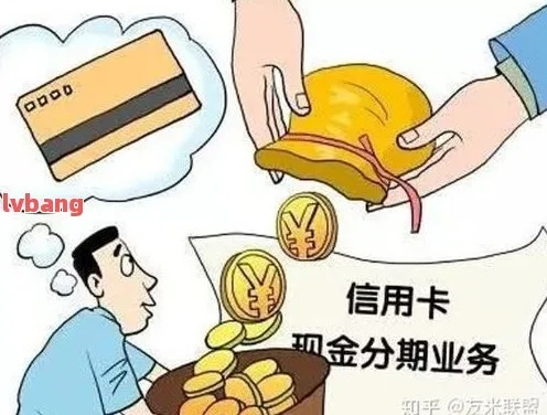 分期乐套出来啥意思啊安全吗 分期乐套现安全吗？如何操作及风险解析
