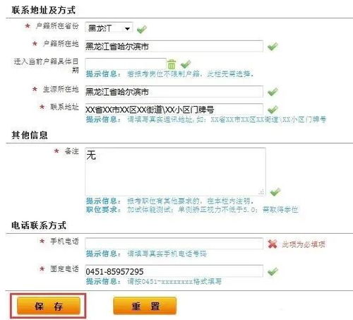 白条怎么套出来分期的 白条怎么套出来分期—详解步骤与案例