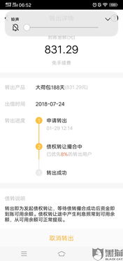 在投资平台不能提现,可以以不当得利起诉吗 在投资平台不能提现，可以以不当得利起诉吗？